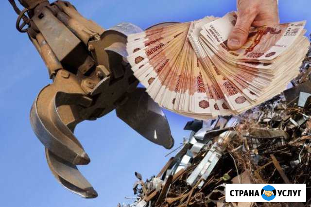 Вывоз металлолома Липецк - изображение 1