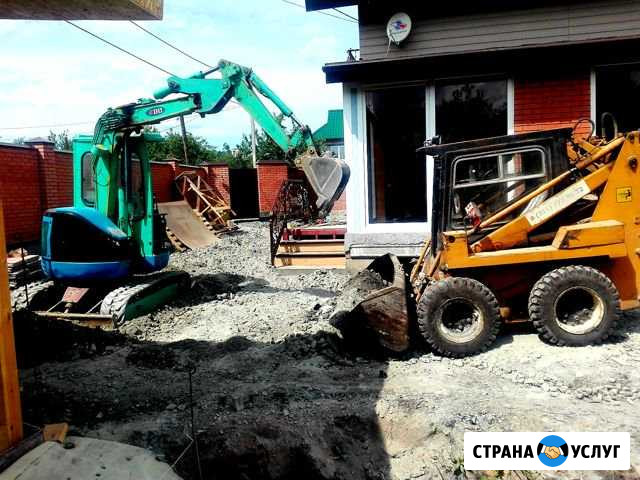 Минитрактор минипогрузчик нидромолот ямобур Щёлково - изображение 1