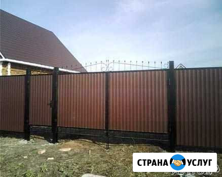 Заборы и ворота.Без предоплаты Копейск - изображение 1