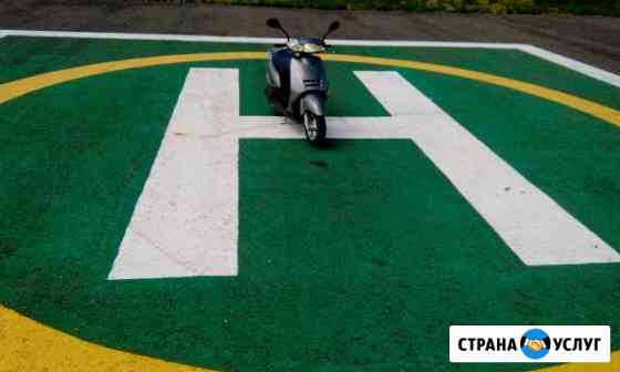 Прокат скутеров Анапа