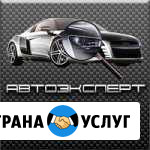 Независимая автоэкспертиза Кондопога - изображение 1