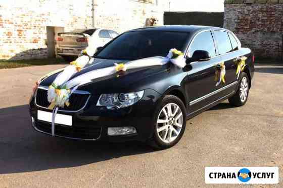 Авто на свадьбу и торжества Рязань