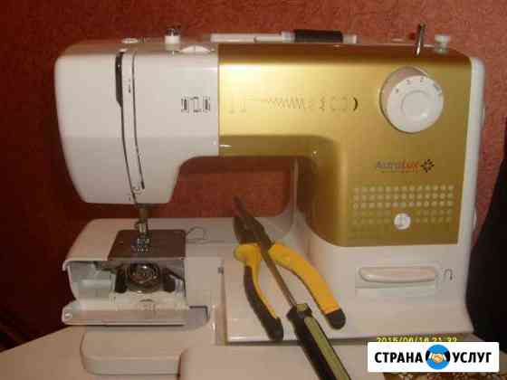Ремонт бытовых и промышленных швейных машин Волжский Волгоградской области