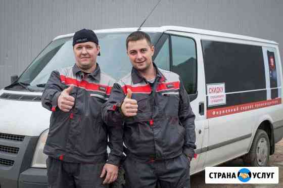 Грузчики Самара