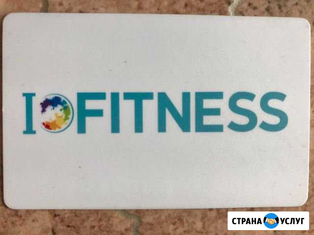Годовой дневной абонемент в фитнес-клуб Bright FIT Тюмень - изображение 1