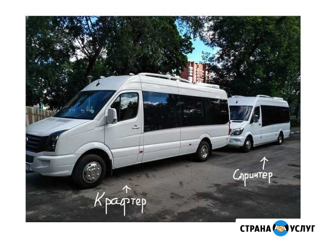 Заказ Микроавтобуса Sprinter,Crafter,Starex Астрахань - изображение 1