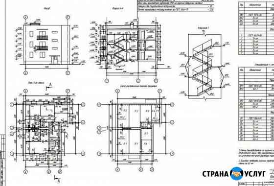 Чертежи, развертки, оцифровка, модели Санкт-Петербург