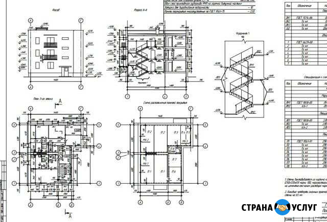 Чертежи, развертки, оцифровка, модели Санкт-Петербург - изображение 1