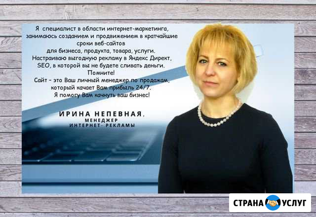Создание продающегося сайта без посредников Балашиха - изображение 1