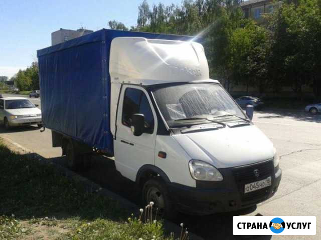 Утилизация Завьялово - изображение 1