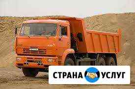 Грузоперевозки Новосибирск
