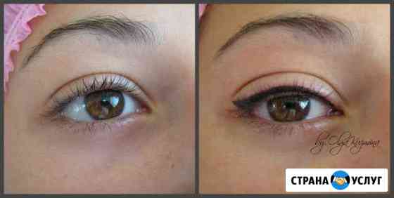 НапылениеНежно/Ремувер/Веки/Исправляю Кемерово