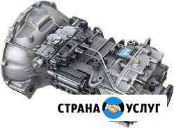 Ремонт кпп zf Рязань