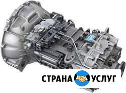 Ремонт кпп zf Рязань - изображение 1