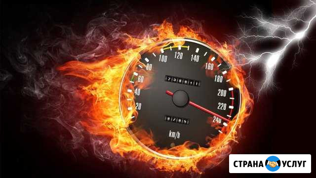 Чип-Тюнинг Тверь - изображение 1