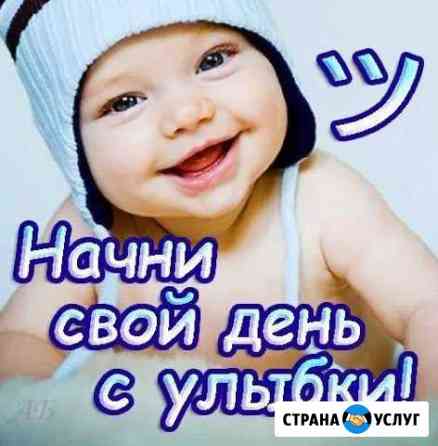 Расклейка объявлений Ангарск