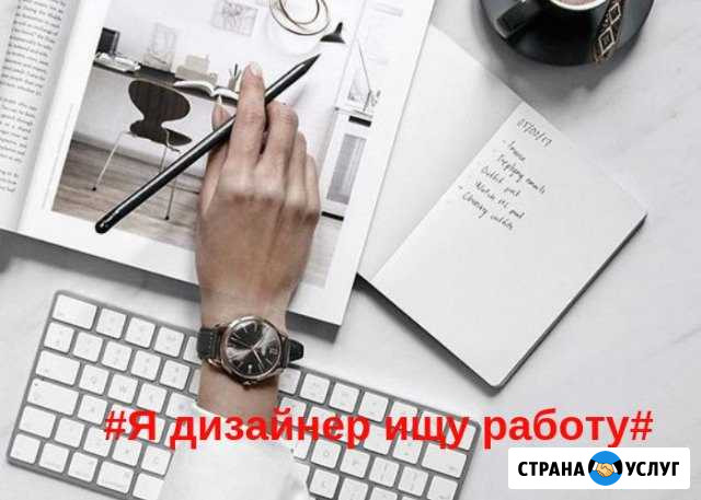 Дизайн интерьера Челябинск - изображение 1