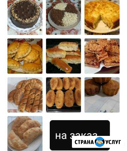 Домашняя выпечка на заказ Сковородино - изображение 1
