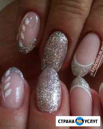Наращивание ногтей Шахты