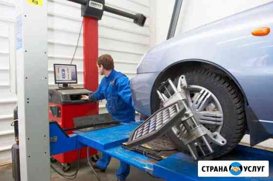 Автосервис Железногорск