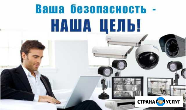 Установка видеонаблюдения Комсомольск-на-Амуре - изображение 1
