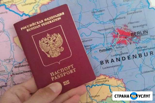 Оформление документов на визу Пятигорск - изображение 1