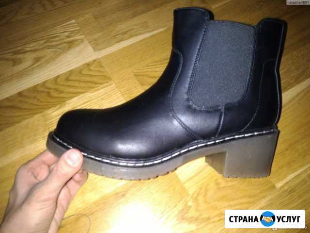 Подошью обувь, цена за пару Буй - изображение 1