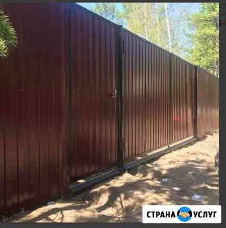 Сварочные работы Чита