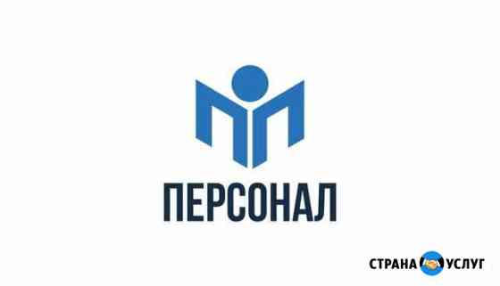 Грузчики, разнорабочие, вывоз строительного мусора Барнаул