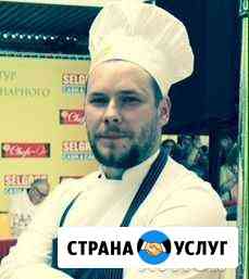 Повар у вас дома Москва