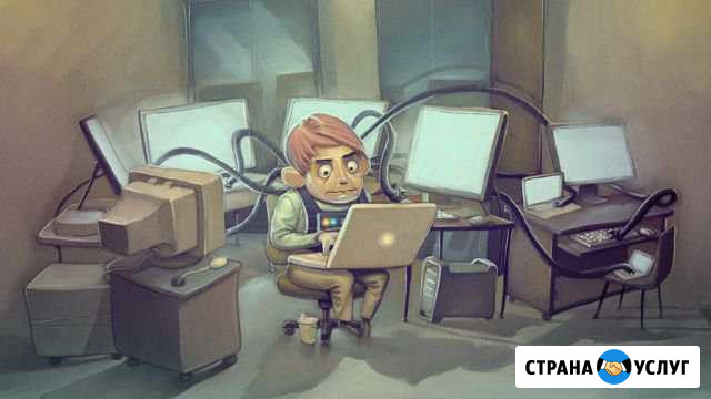 Оперативная компьютерная помощь Киров - изображение 1
