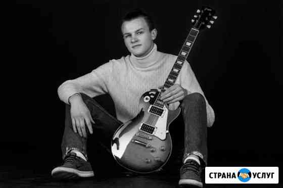Индивидуальное обучение игре на гитаре Омск