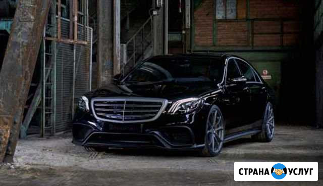 Аренда VIP Mercedes w221/w222 свадьба трансфер Уфа - изображение 1