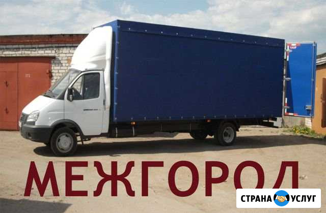 Грузоперевозки Камышин - изображение 1