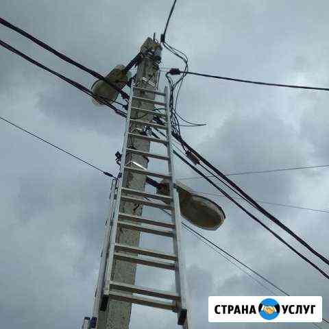 Надёжный электрик Динская