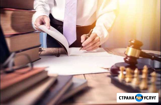 Оформления Новороссийск - изображение 1