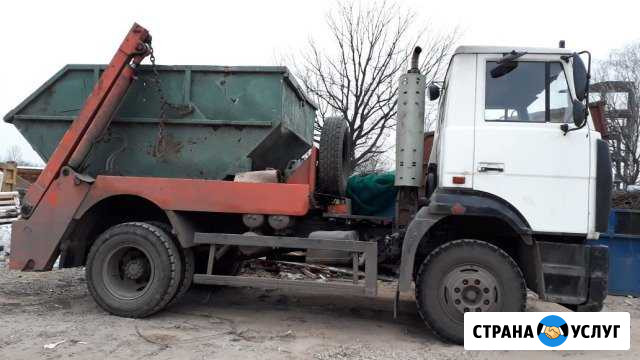 Вывоз мусора Раменское - изображение 1