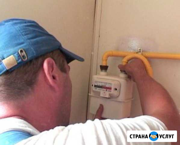 Замена и поверка газовых счетчиков Пятигорск - изображение 1