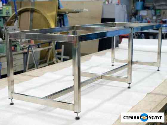 Сварка алюминия, нержавейки,меди, аргон Челябинск