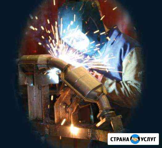 Выхлопные системы ремонт продажа тюнинг Нижний Новгород