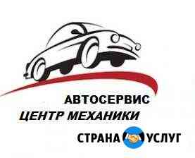 Автосервис, ремонт двс, МКПП, ходовой Новосибирск