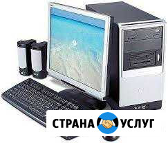 Компьютерный мастер. Выезд на дом Луховицы - изображение 1