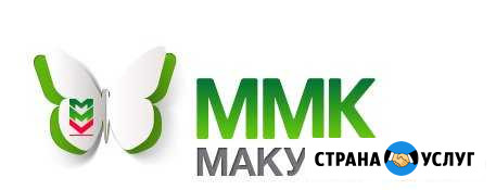 Прием макулатуры Вязьма - изображение 1