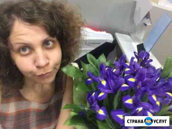 Участие в аукционах, тендерах, подборка аукционов Пермь