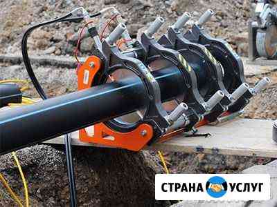 Спайка полителеновых и полипропиленовых труб Чита