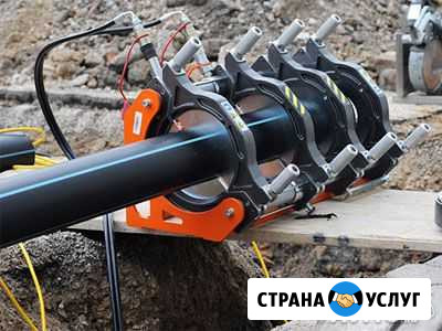 Спайка полителеновых и полипропиленовых труб Чита - изображение 1