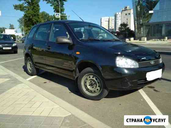 Авто аренда с выкупом Краснодар