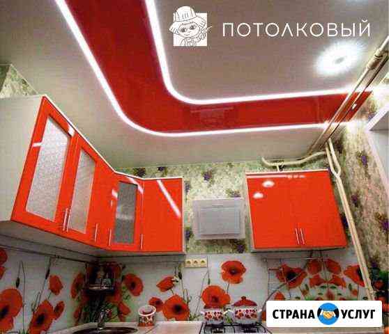 Натяжные потолки Москва