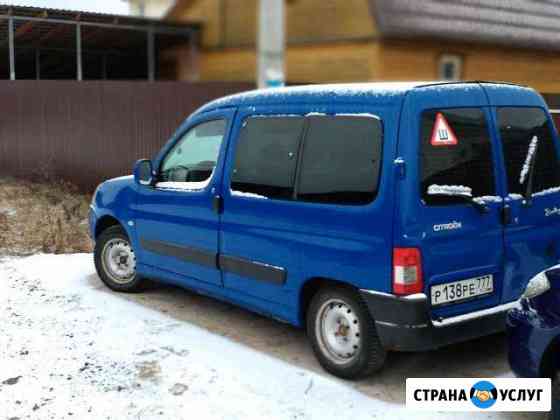 Аренда с правом выкупа Москва