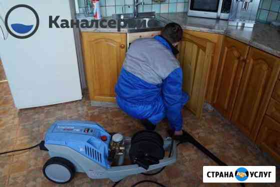 Прочистка труб канализации. Устранение засоров Всеволожск